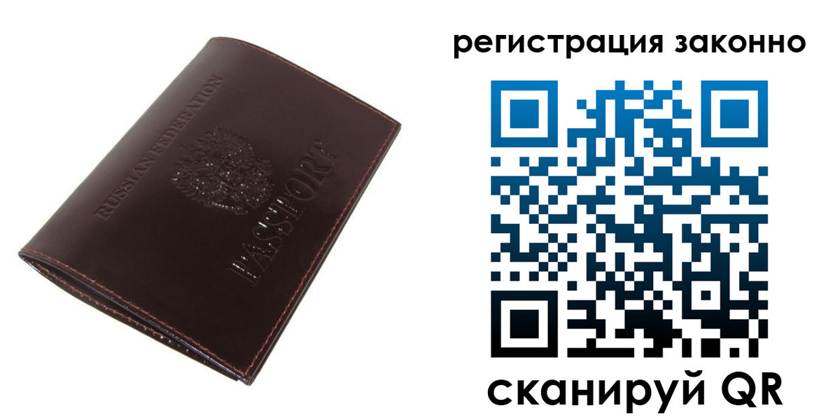 найти адрес прописки в Протвино